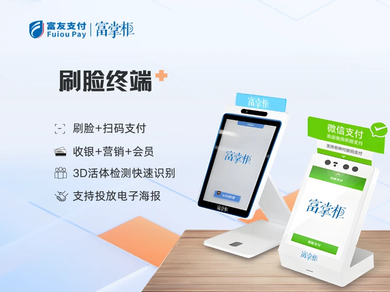 智能终端图标