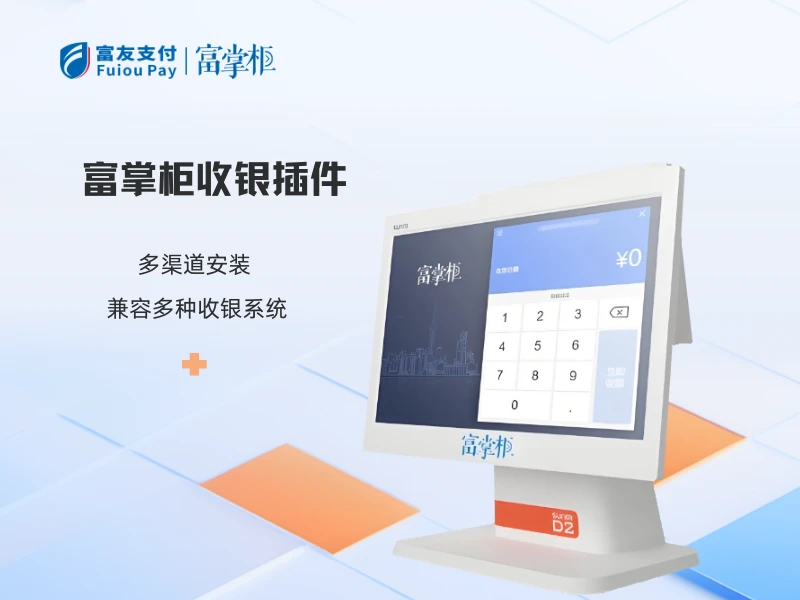 智能终端图标